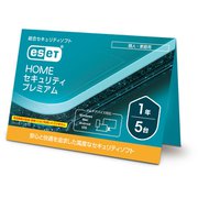 CMJ-ES17-105 [ESET HOME セキュリティ プレミアム 5台1年 （カードタイプ）]