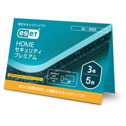 CMJ-ES17-106 [ESET HOME セキュリティ プレミアム 5台3年 （カードタイプ）]