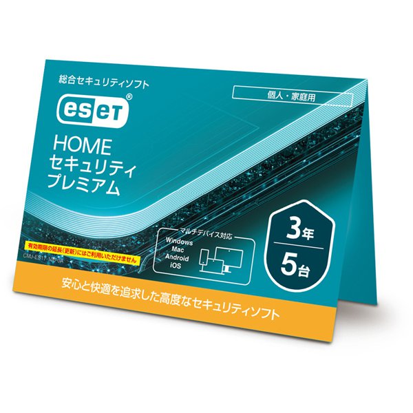 キヤノンＩＴソリューションズCMJ-ES17-106 [ESET HOME セキュリティ プレミアム 5台3年 （カードタイプ）]