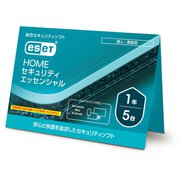 CMJ-ES17-005 [ESET HOME セキュリティ エッセンシャル 5台1年 （カードタイプ）]