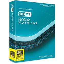 ESET NOD32アンチウイルス 5年2ライセンス [ウィルス対策ソフト 新規]