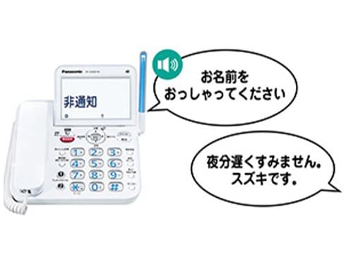 ヨドバシ.com - パナソニック Panasonic デジタルコードレス ヨドバシ.com - パナソニック Panasonic デジタルコードレス