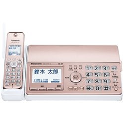 ヨドバシ.com - パナソニック Panasonic デジタルコードレス普通 ヨドバシ.com - パナソニック Panasonic デジタルコードレス普通