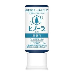 ヒノーラ 無香料 ボトル 30g