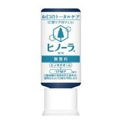 ヒノーラ 無香料 ボトル 30g