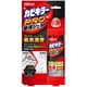 カビキラーPRO 最強ジェル 100g