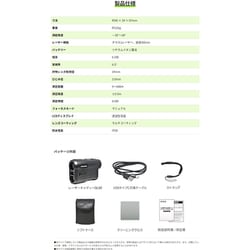 ヨドバシ.com - グリーンオン GreenOn レーザーキャディー GL02