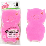 立つ浴槽洗い用スポンジ ブブミイ ピンク