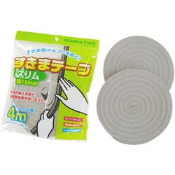 隙間テープ スリム 約4m（2m×2巻）