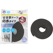 すきまテープ 防水タイプ 約1.5m