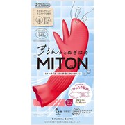 2912 [するんっとぬぎはめ ミトン ゴム手袋 フリー レッド]