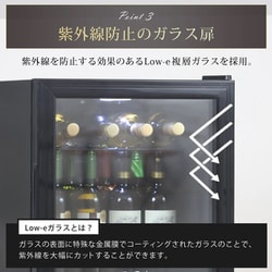ヨドバシ.com - SunRuck サンルック ワインセラー/日本酒セラー