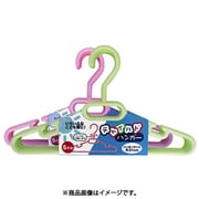 10-25 [子供用 チャイルド ハンガー 5本組]