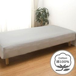 ベッドシーツ 日本製 綿100％ グレー クイーンサイズ（約160×205×28cm） FM676001-05