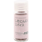 ヨーデルしそにんにくスパイス 20g