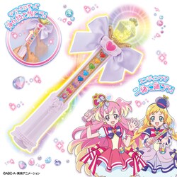 BANDAI - 【新品送料無料】わんだふるぷりきゅあ！ なぞってかなでて フレンドリータクト 718SpiEZzgL._UF894,1000_QL80_.jpg