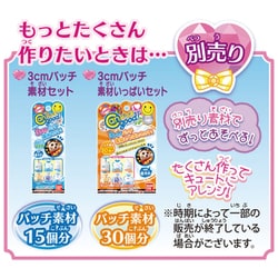 プリティストア　わんだふる　秋田　いろは　缶バッジ7点セット プリティストア わんだふる 秋田 いろは 缶バッジ7点セット