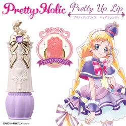 ヨドバシ.com - バンダイ BANDAI わんだふるぷりきゅあ！ Pretty
