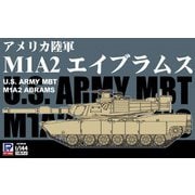 SGK13 アメリカ陸軍 M1A2 エイブラムス [1/144スケール プラモデル]