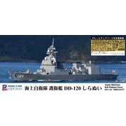 J85SP 海上自衛隊 護衛艦 DD-120 しらぬいグレードアップパーツ付き [1/700スケール プラモデル]