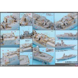 ヨドバシ.com - ピットロード PIT-ROAD J85SP 海上自衛隊 護衛艦