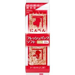 フレッシュパックソフト 2.5g×12