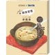 TANITA 参鶏湯 200g