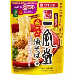 油そば 麺屋 ぶっとく生きろ｡ （【旧店名】将軍まぜそば） - 本町/油