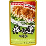 棒々鶏のたれ 100g