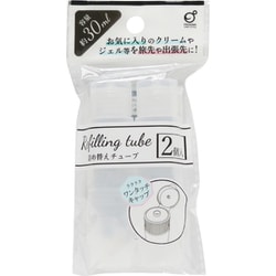詰め替えチューブ 30ml 2個 クリア