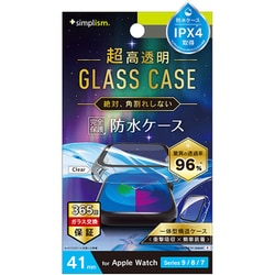 TR-AW2341-GLPCR-ARCL [Apple Watch 41mm Series 9/8/7用 超透明 ガラス一体型防水PCケース クリア]