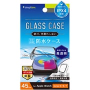 TR-AW2345-GLPCR-CCCL [Apple Watch 45mm Series 9/8/7用 高透明 ガラス一体型防水PCケース クリア]
