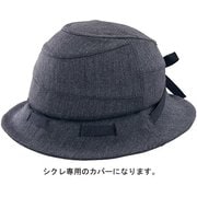 HA-1 SICURE用 帽子のみ チャコール 57-60cm未満