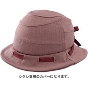 HA-1 SICURE用 帽子のみ ブラウン 57-60cm未満