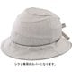 HA-1 SICURE用 帽子のみ ベージュ 57-60cm未満