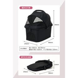 エコカ　ブラック　ペット用キャリーバッグ付き Amazon | 【単品】 EcoCa エコカ ペット 【ペットキャリー