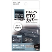 210系 カローラ専用 ビルトインETCカバー SYCO12