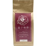 アララ(粉) [シングルオリジン 中煎/中細挽 180g]