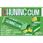 チューニングガム [ボードゲーム]