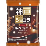 【限定】江崎グリコ 冬のくちどけ神戸ローストショコラ 151g