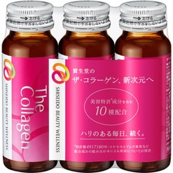 ヨドバシ.com - 資生堂 SHISEIDO ザ・コラーゲン ザ・コラーゲン