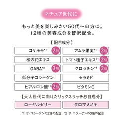 ヨドバシ.com - 資生堂 SHISEIDO ザ・コラーゲン ザ・コラーゲン