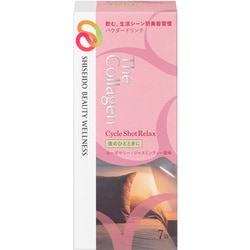 SHISEIDO (資生堂) - 資生堂　ザ  コラーゲン　コラーゲン美活パウダーV増量　４袋セット ザ・コラーゲン＜パウダー＞｜サプリメント ・ 健康食品｜ザ