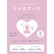 OTR-3 [おしまも トレカケース 3枚入り]