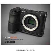 ソニー α6700用 本革カメラハーフケース ブラック SY-A6700DBK