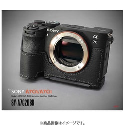 ヨドバシ.com - リムズ SY-A7C2DBK [ソニー α7CR/α7C II用 本革カメラ