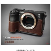 ソニー α7CR/α7C II用 本革カメラハーフケース ブラウン SY-A7C2DBR