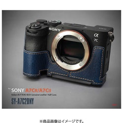 ヨドバシ.com - リムズ SY-A7C2DNY [ソニー α7CR/α7C II用 本革カメラ
