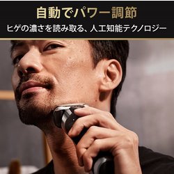 ヨドバシ.com - ブラウン BRAUN 9566CC-JPN [メンズシェーバー ...