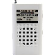ポケットラジオ FM補完中継局対応 PR-950W